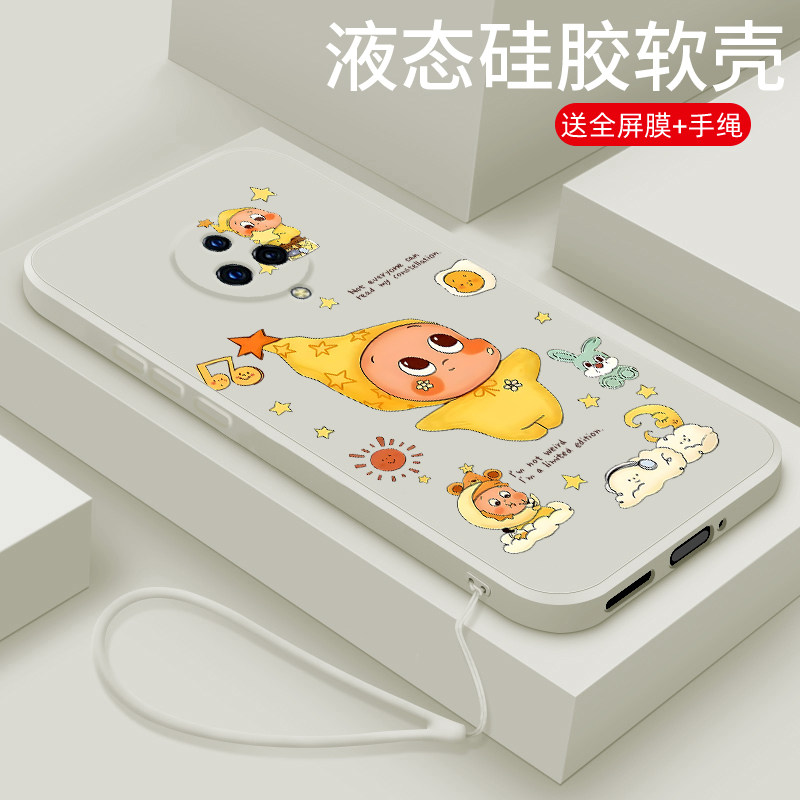 适用vivoNex3手机壳新款Nex3s液态硅胶软壳5G男女生vivo Nex旗舰版镜头全包U3x防摔T2保护套T1x网红卡通星仔