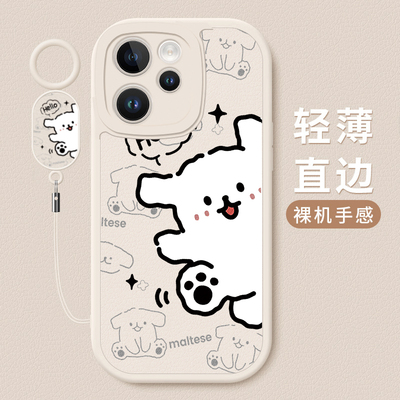 适用opporeno15手机壳新品oppo reno15pro小羊皮硅胶软壳reno15c镜头全包防摔保护套男女情侣款网红卡通hello