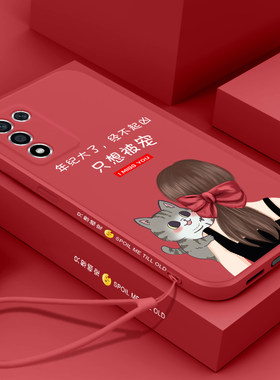 适用oppok10活力版手机壳液态硅胶k10活力版网红女款个性创意只想被宠PERM10直边全包防摔新品超薄简约限量版