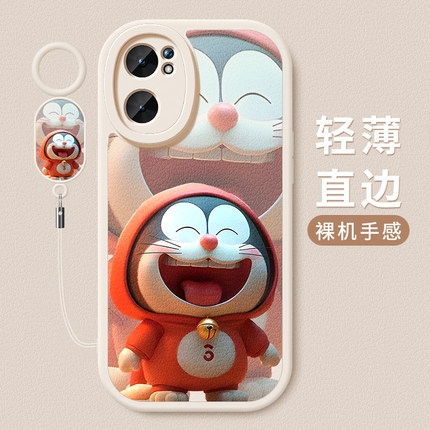 适用opporeno7手机壳新款reno7se小羊皮硅胶软壳oppo reno6镜头全包reno6pro+防摔保护套男女生创意卡通哆啦