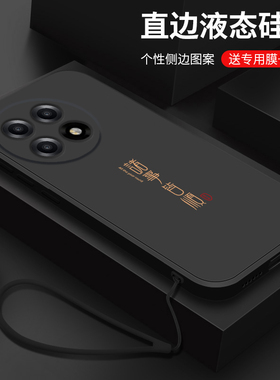 适用一加Ace5手机壳新款oneplusAce5pro液态硅胶软壳1+ace5镜头全包防摔超薄保护套por男女生pr0简约时尚平安