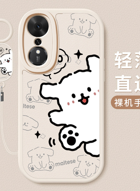 适用荣耀畅玩70plus手机壳新款华为honor小羊皮硅胶软壳LOG-AN00镜头全包防摔保护套5G男女情侣创意卡通hello