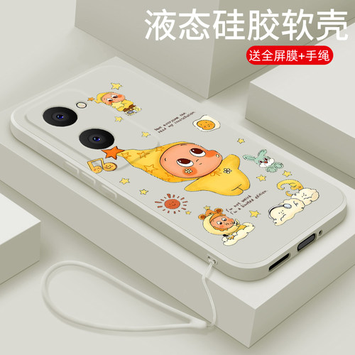 液态硅胶软壳 全包防摔 舒适手感