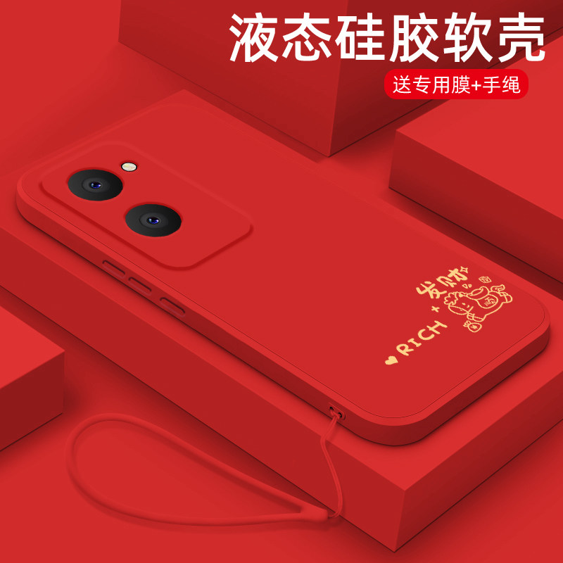 适用vivoy37手机壳马年新款y36pro液态y36s硅胶y36i软壳y35m+镜头y33e全包y32T防摔y31s保护套C男女卡通网红