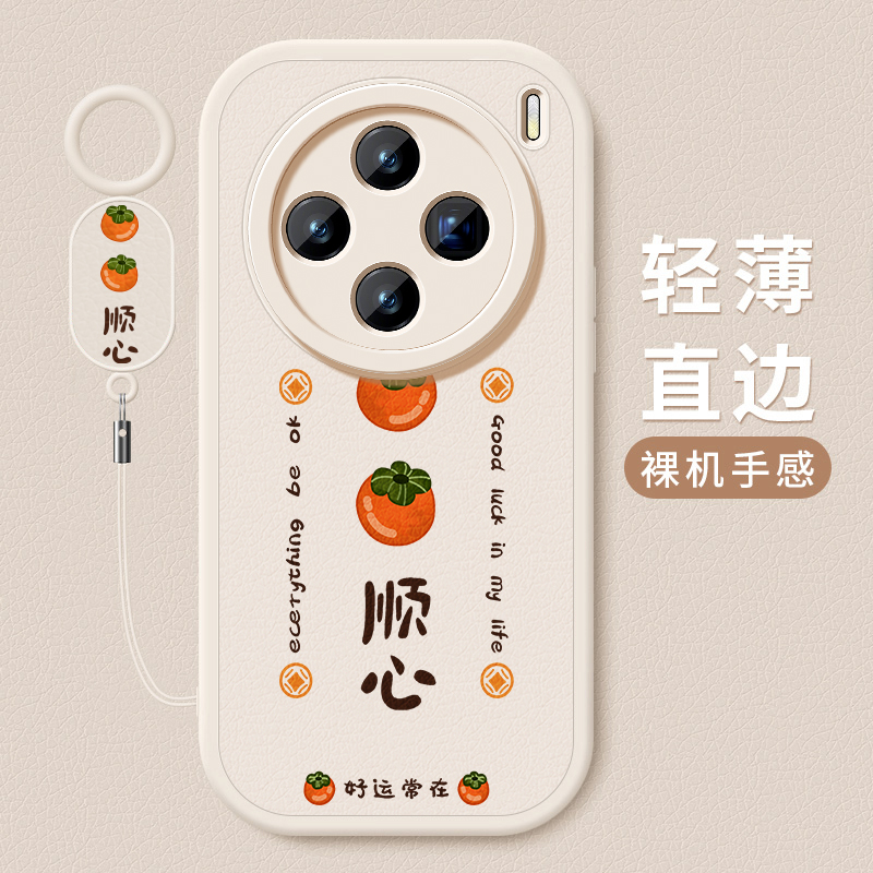 小羊皮硅胶软壳 全包防摔 舒适手感