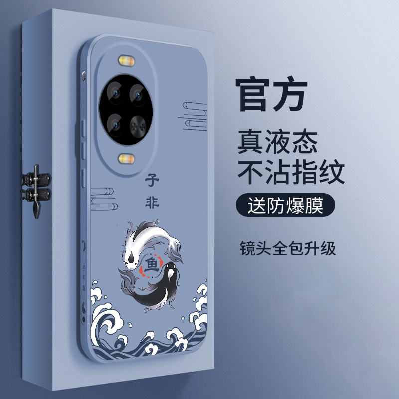 适用华为nova14手机壳新款nova14pro液态硅胶保护套14ultra镜头全包14活力版防摔软壳男女生国潮风简约子非鱼