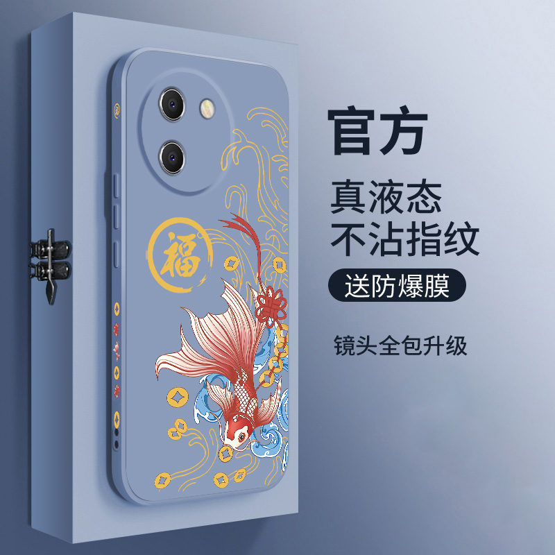 液态硅胶软壳 全包防摔 舒适手感
