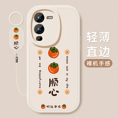适用vivos15手机壳新款vivo s15e小羊皮硅胶软壳s12pro镜头全包s10防摔s10por保护套pr0潮男女生简约外壳柿柿