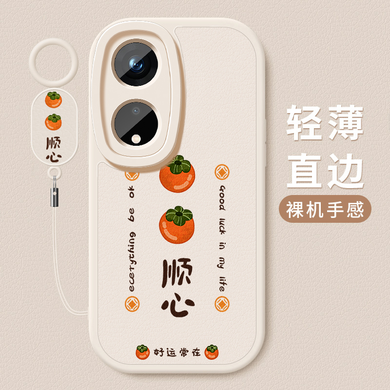 小羊皮硅胶软壳 全包防摔 舒适手感