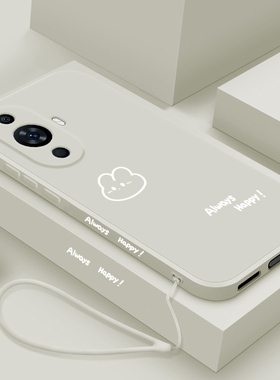 适用华为nova11手机壳新款11ultra液态硅胶保护套11se女智选Hi nova11pro镜头全包pr0防摔软壳简约外壳开心兔