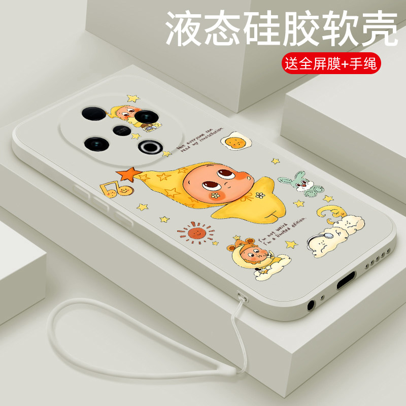 适用vivo y300手机壳新款y300i液态硅胶y300pro+软壳y200GT镜头全包y200T防摔y100保护套C男女生网红卡通星仔