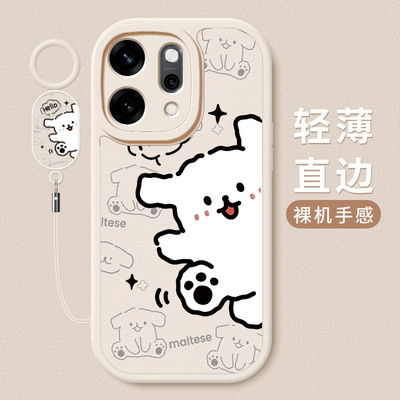 适用opporeno14手机壳新款reno14pro小羊皮硅胶保护套oppo镜头全包防摔软壳pr0男女情侣por个性创意卡通hello