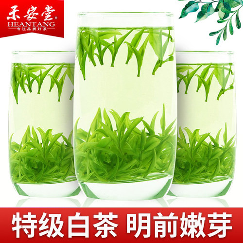 【特级嫩芽】鲜嫩白茶罐装100g