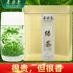 禾安堂绿茶茶叶自己喝茶2025新茶明前正宗日照高山云雾散装 共200g