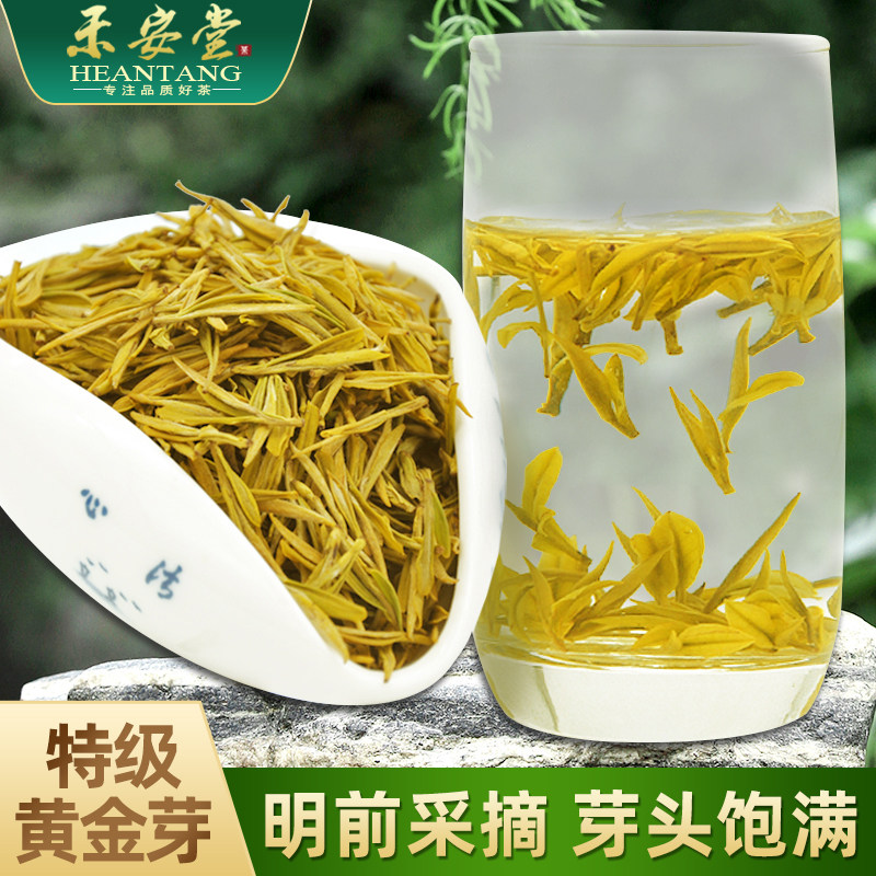 禾安堂2023年新茶安吉白茶黄金芽自己喝特级绿茶春茶叶明前旗舰店