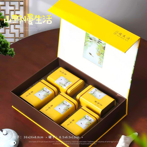 【茶中贵族】黄金芽礼盒装250g