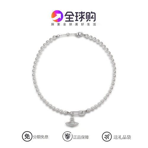西太后明星款土星珍珠镶钻锁骨链