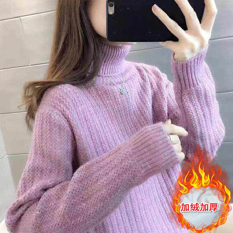 高领毛衣女款打底衫2025秋冬季新爆款慵懒风加绒加厚针织女装上衣,女装/女士精品,毛衣,淘宝优惠券,粉丝福利购,淘宝优惠卷
