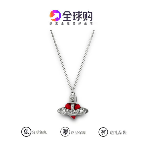 西太后26新款爱心项链土星耳针