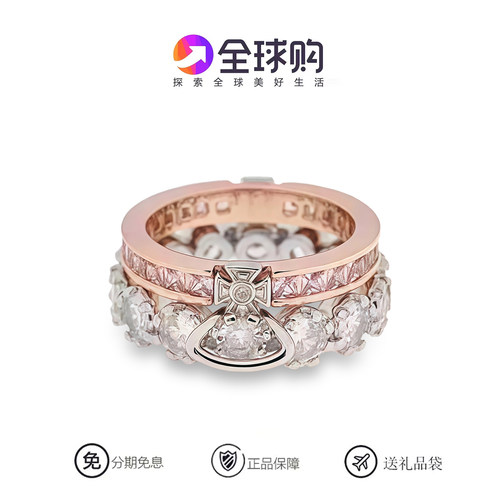 西太后同款双层闪钻土星情侣戒