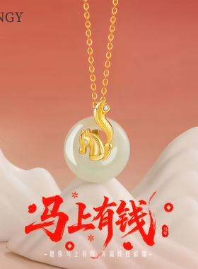 十二生肖项链女款本命年平安扣