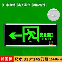 Новое национальное стандартное левое направление (задняя линия)