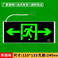 Новый национальный стандарт-боковой