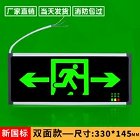 Новый национальный стандарт-удвоительный со стороны-два