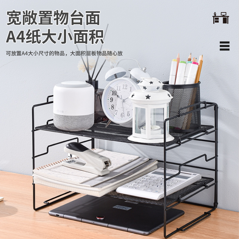 桌面文件架金属资料架