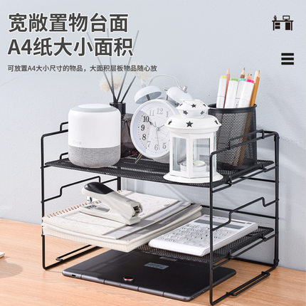 A4桌面文件架金属资料架文件框多层文件收纳架办公室文件夹收纳盒书架书立档案办公桌文具用品大全置物架子