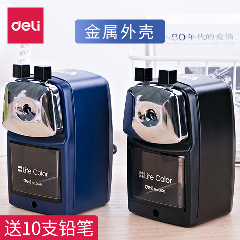 得力美术生专用手动彩铅刨笔机