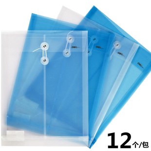 得力办公A4文件袋透明档案袋塑料资料袋带标签加厚学生用品5511票据病历例本收纳袋孕妇产检资料收纳袋子