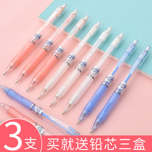 得力樱花系列按动铅笔不易断带
