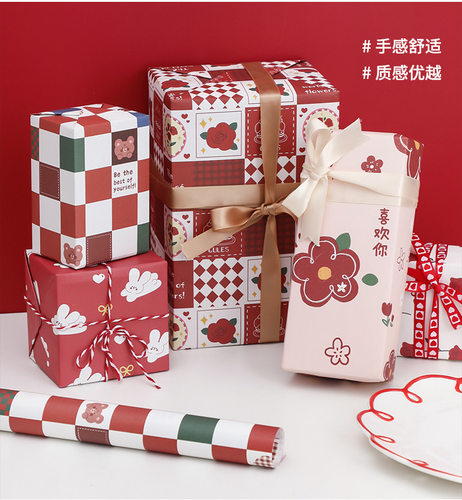 包装纸礼物盒礼品纸包书皮