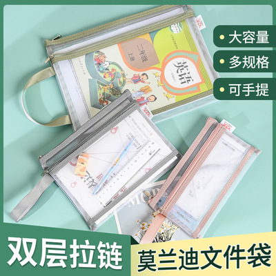 双层加厚网纱学生收纳袋资料袋文件袋试卷袋透明考试笔袋化妆袋手提袋课本分科书袋装卷子袋子高考专用准考证
