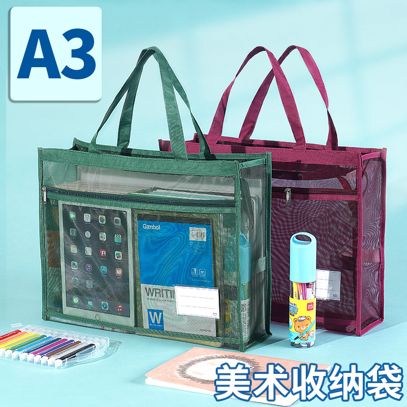 超大A3美术袋8开8k透明文件袋