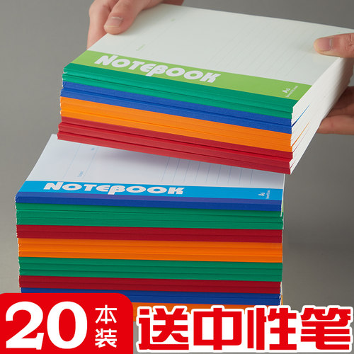 32k文具办公软面抄批发日记本