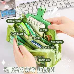 笔袋大容量透明高颜值2024新款女孩款文具盒中学生高中初中生女生版男孩男生文具学习用品袋小学生孩子铅笔盒