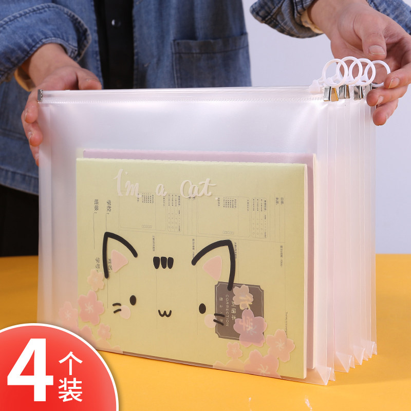 透明a4文件袋学生用女的资料收纳
