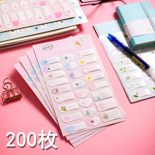 姓名贴名字标签贴纸可爱粘贴纸手写防水小清新透明空白本子自粘创意幼儿园韩国创意卡通儿童写标贴包杯贴水杯