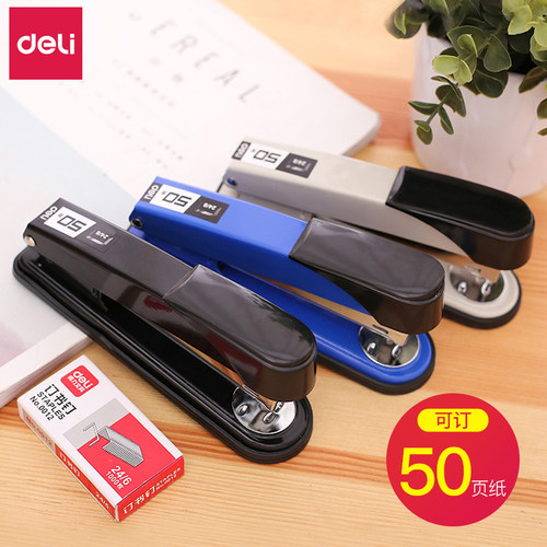 得力0314订书机50加厚中号大号