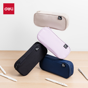 得力BC374北岛物语系列大容量耐用大开口便携轻巧牛津布多用途笔袋