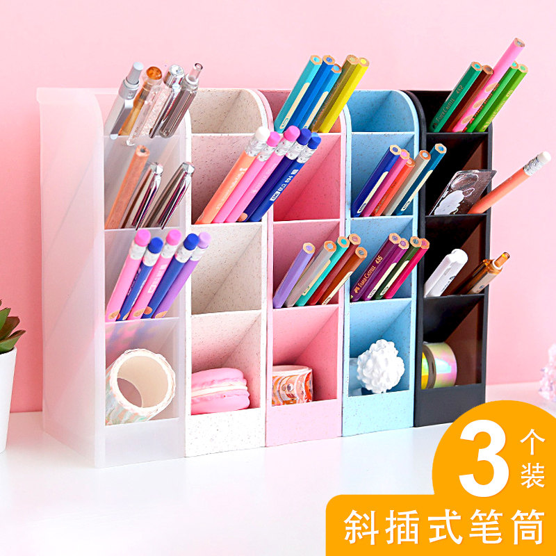 笔筒斜插式透明插笔筒大容量笔桶收纳盒多功能简约桌面摆件笔插创意时尚可爱小清新学生北欧女ins少女心