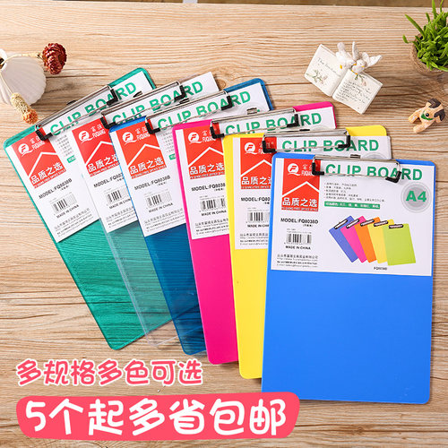 票据夹塑料办公文具用品