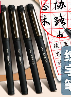 得力加粗1.0mm粗黑笔中性笔黑色粗笔0.7签名签字水笔商务碳素硬笔书法练字专用粗头笔芯笔杆大容量笔管学生用