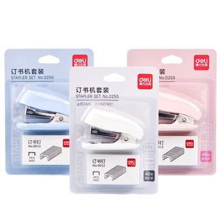 得力 迷你小号订书机订书器学生用便捷小款小号书本纸张钉书机多功能装订机手动手握简约INS可爱少女心定书机