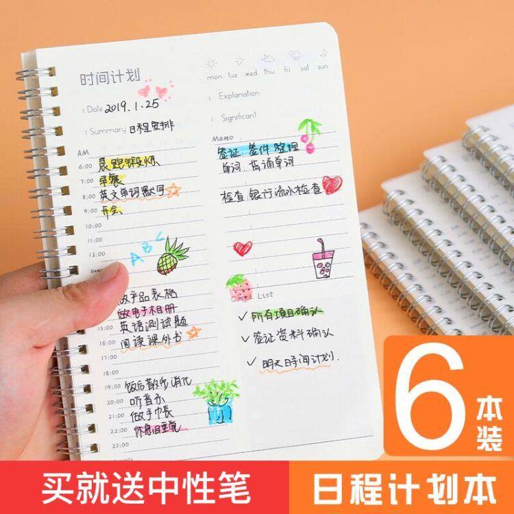 2024每日计划本暑假好习惯养成日历笔记本时间管理轴学生考研学习自律打卡清单一日页月年周规划安排效率手册