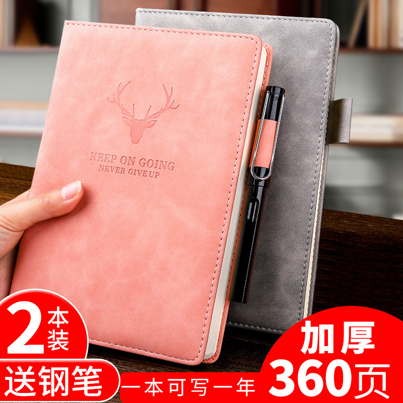 a5笔记本子超厚商务简约皮