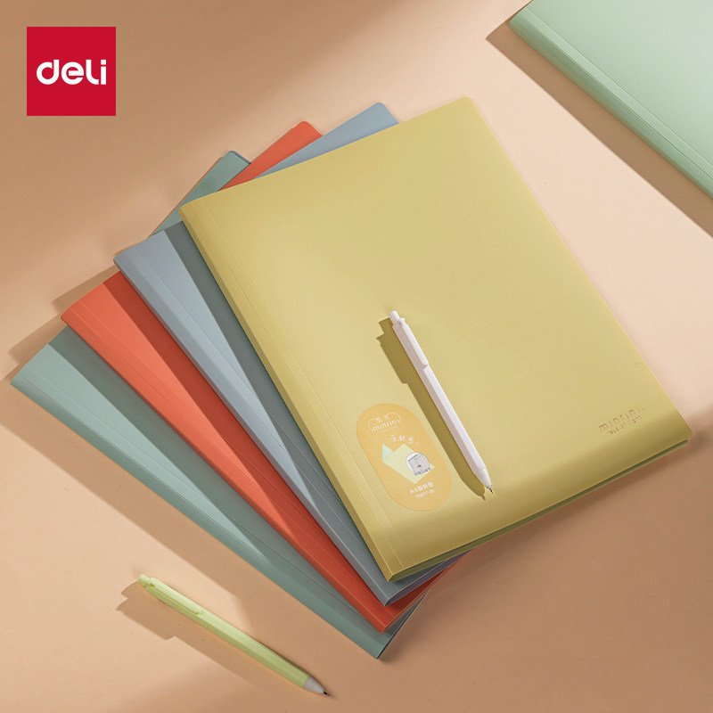 得力觅光肤感资料册插页孕检收纳文件夹透明文件报告单收纳整理翻页收集册学习资料整理收纳册袋试卷收纳册