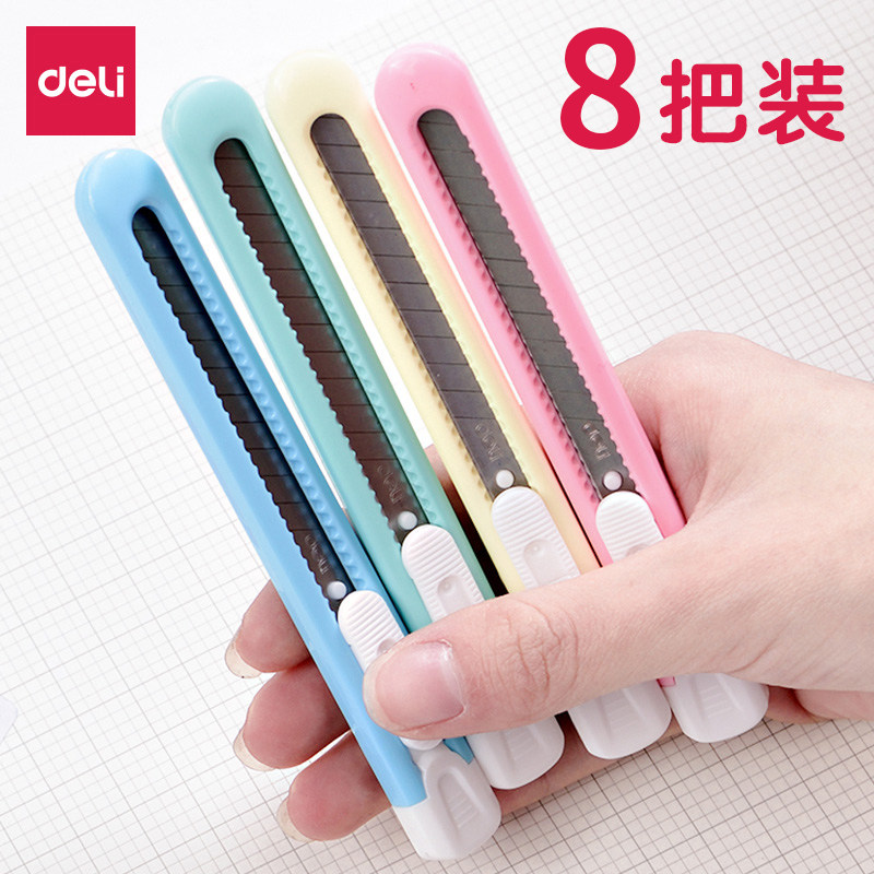得力小号美工刀迷你手工文具用品